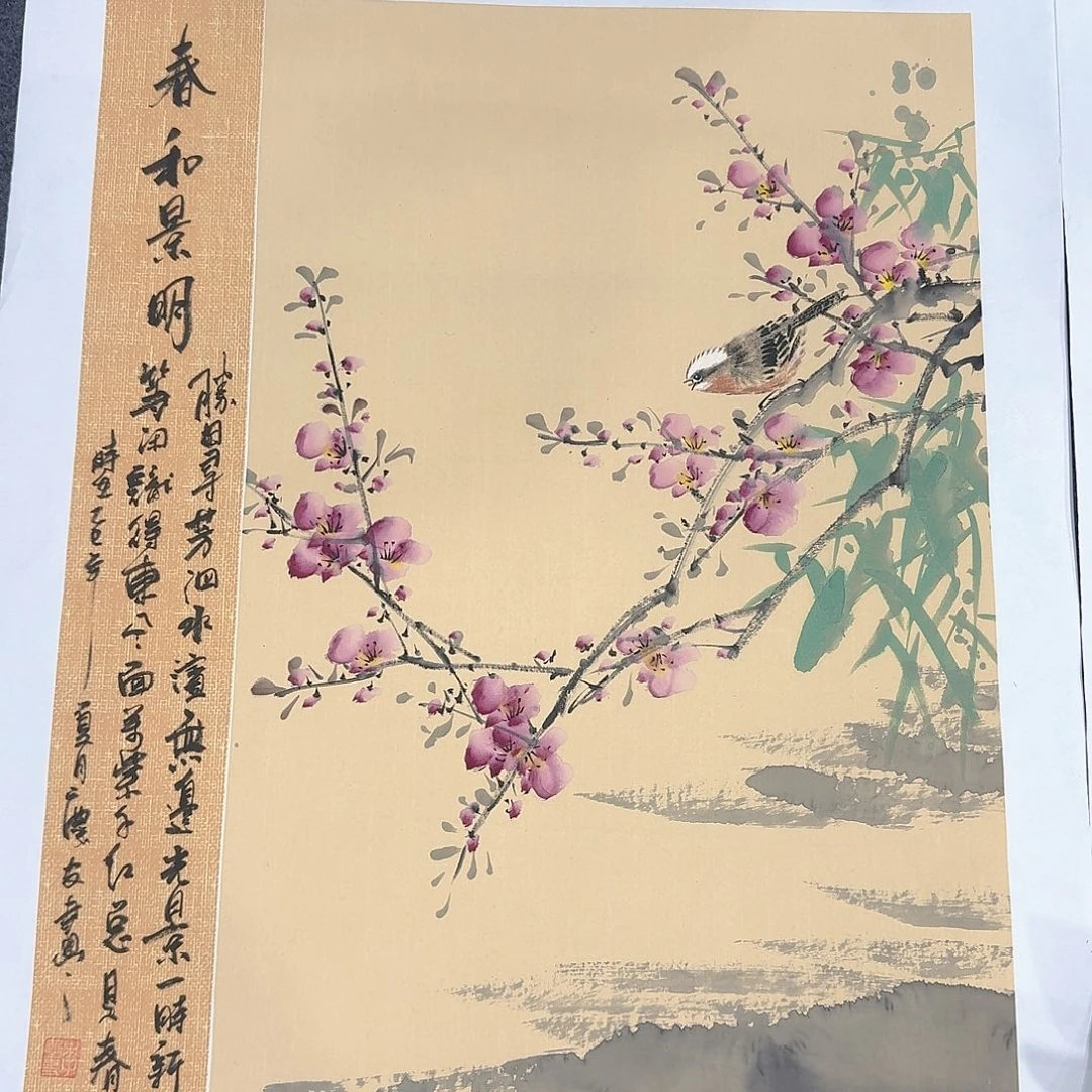 非常精美的一副作品