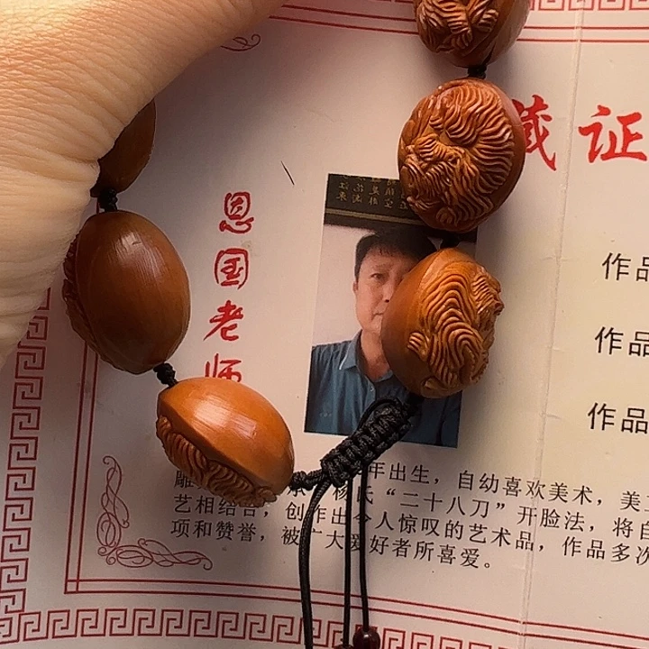 橄榄核手串/手链橄榄核