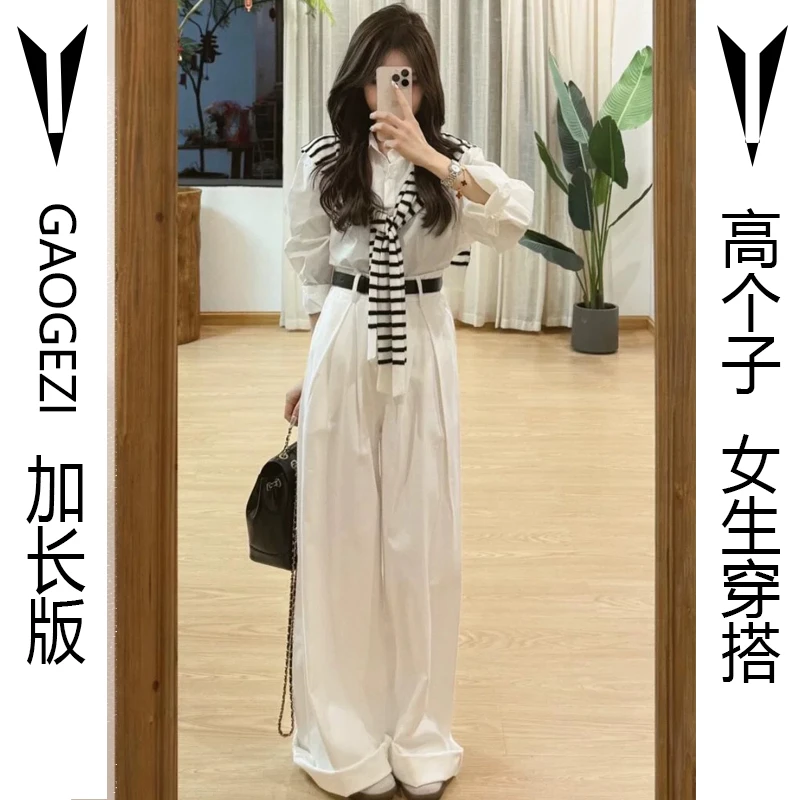 175高个子180超长版白色阔腿裤女春秋高腰垂感宽松显瘦直筒拖地裤