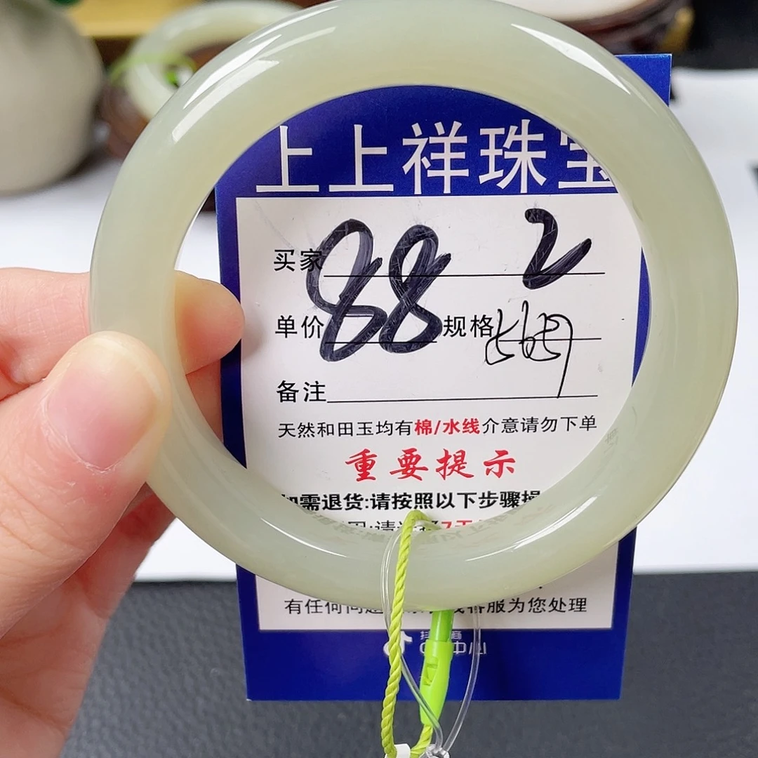 和田玉未镶嵌手镯