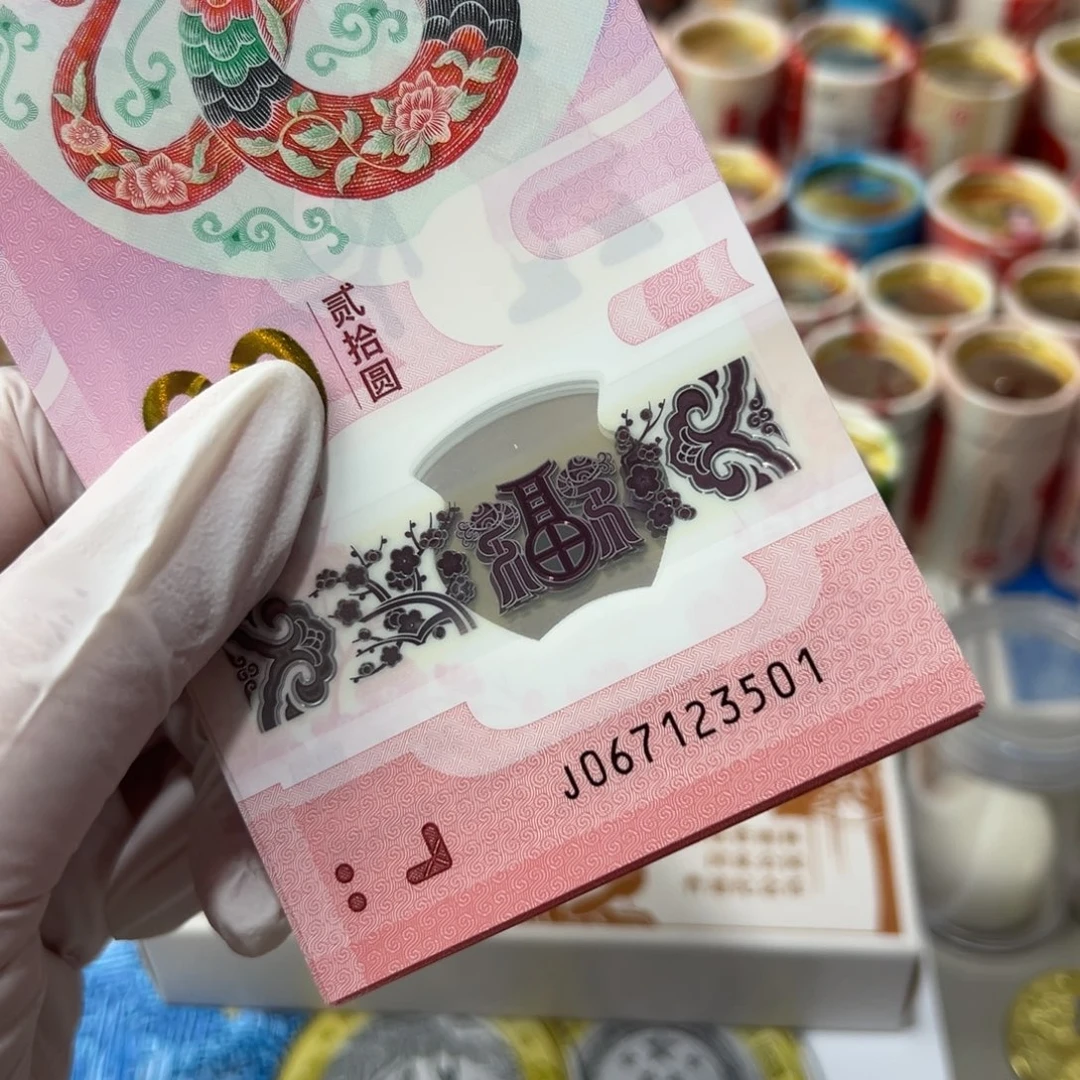 用***5其他普通金属蛇标十尾号3501