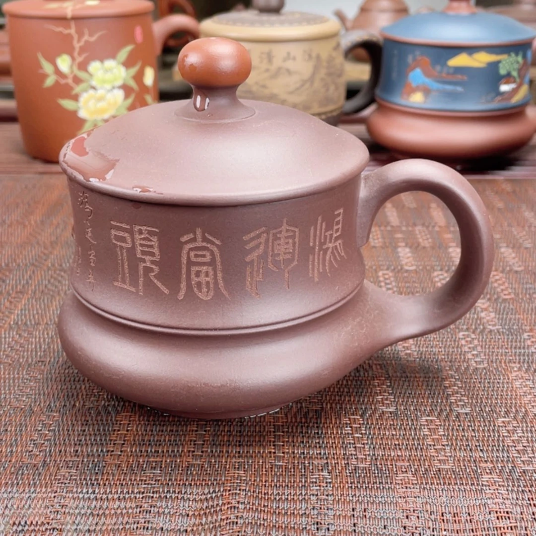 【闪购商品】紫砂茶杯宜兴原矿紫砂盖杯