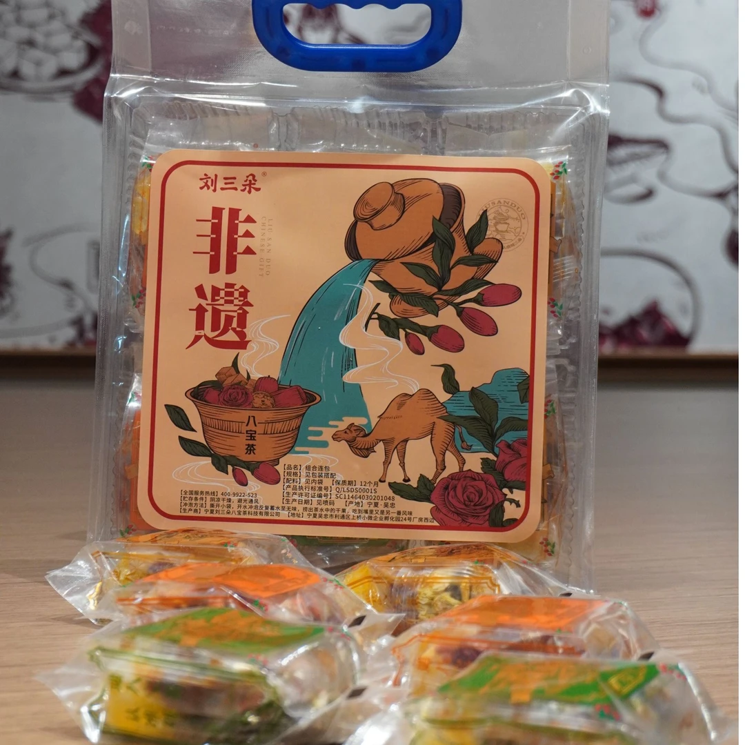 【刘三朵】宁夏特产八宝茶茉莉花味菊花枸杞味杏皮味6袋75克搭配装