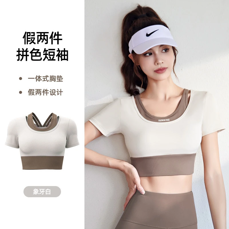A001新款上衣蜜桃假两件固定胸垫免穿文胸瑜伽服短袖拼接裸感健身
