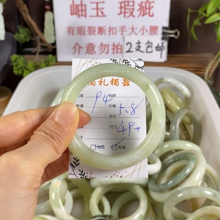 未镶嵌蛇纹石玉手镯