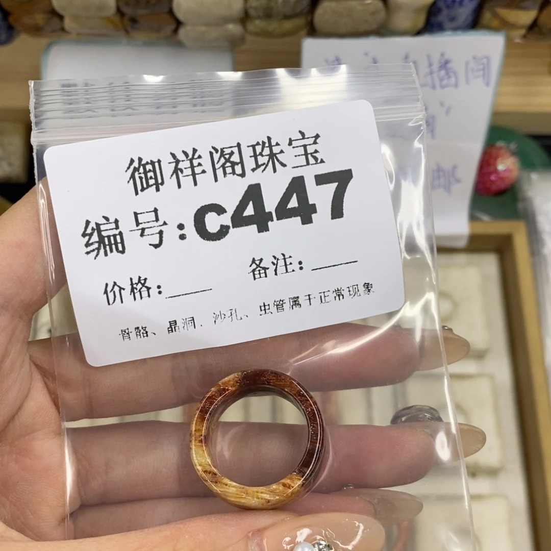 合金硅化珊瑚戒指E**A