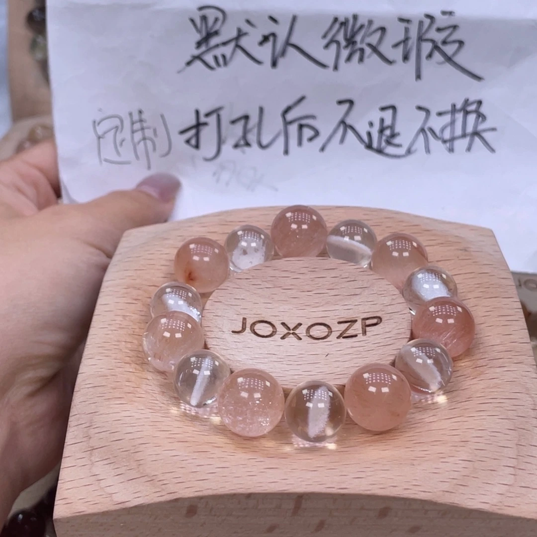 别***吵未镶嵌手串水晶好漂亮的珠珠手串啊啊啊