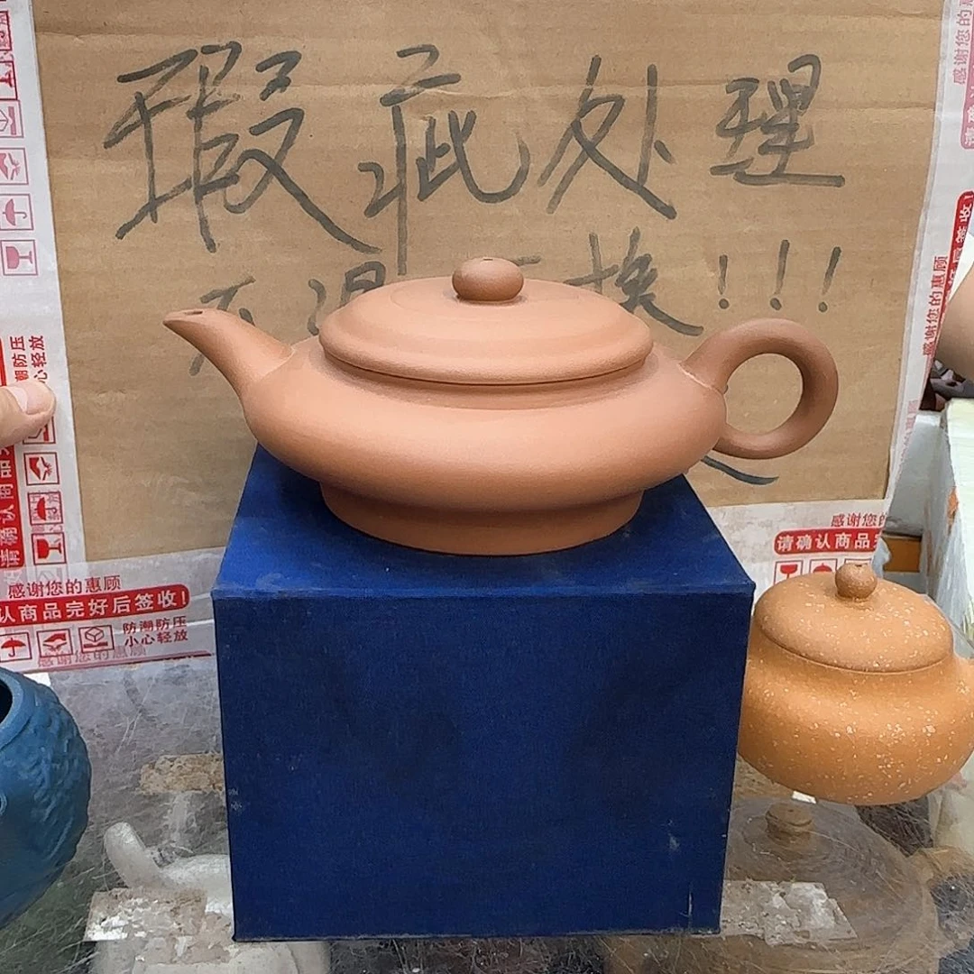 茶壶紫砂宜兴紫砂壶瑕疵