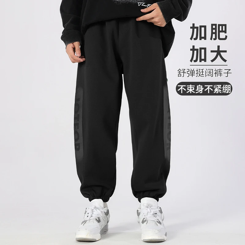 【浩浩妈】胖童男童裤子加肥加大秋季大童休闲裤长裤大码运动裤