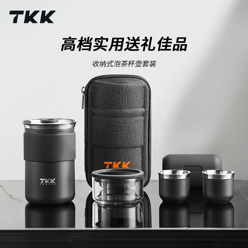 TKK送男士朋友父亲长辈领导高档生日礼物实用礼盒套装礼物泡茶杯