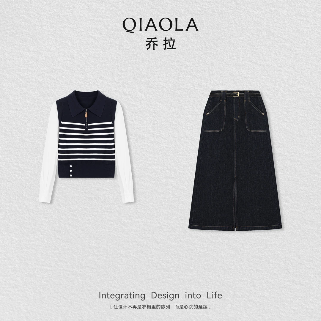 QIAOLA/乔拉【首尔日记】秋季桑蚕丝时尚简约拼接上衣牛仔半裙