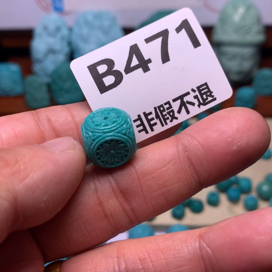 绿松石珠宝奇石未镶嵌绝**凡