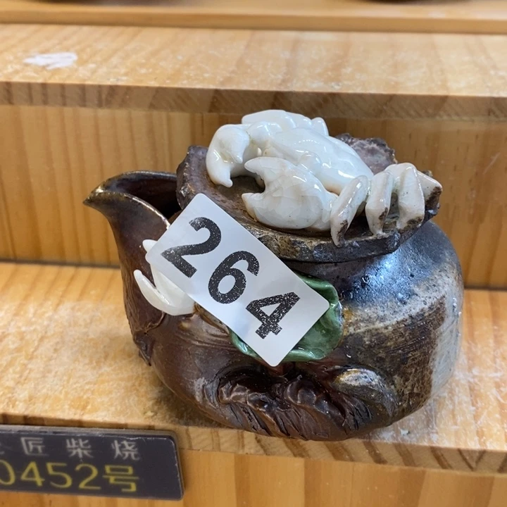 杯m****u柴烧茶具等系列产品