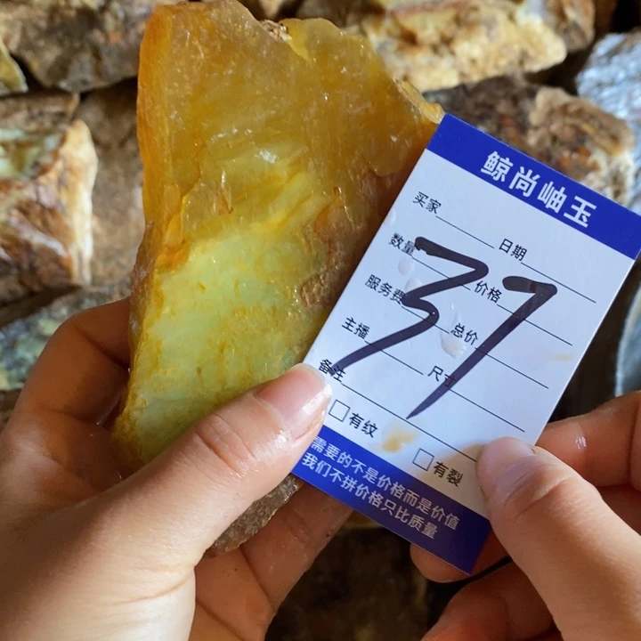 蛇纹石玉未镶嵌原石