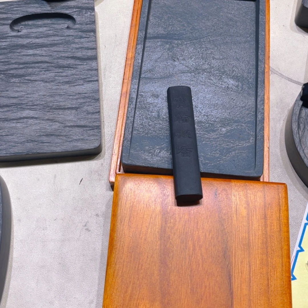 【闪购商品】大砚台