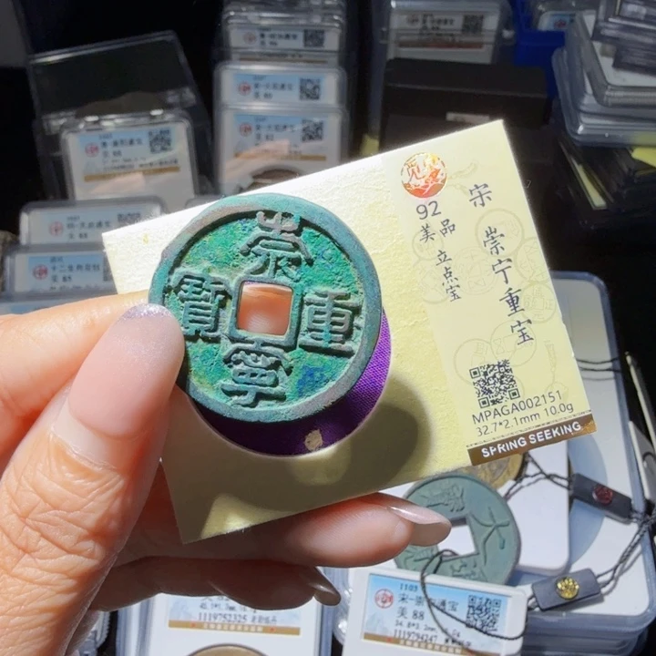 铜As历朝历代……2152