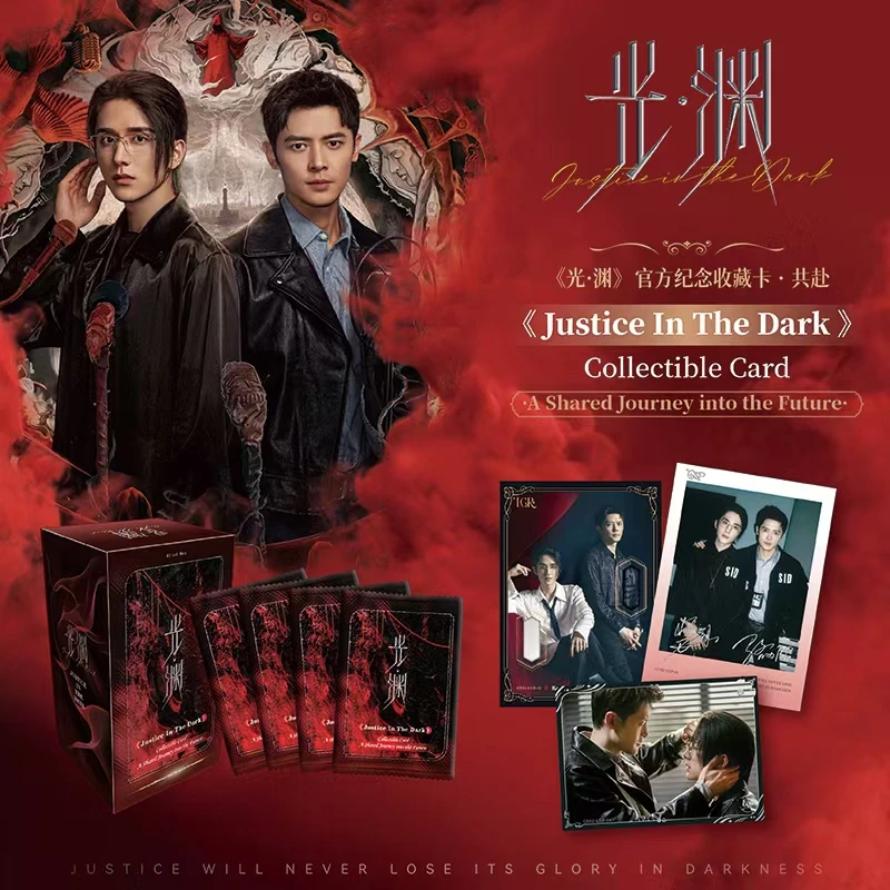 包粥到【新人浮】《光•渊》官方纪念收藏·共赴卡牌盲盒（代拆）