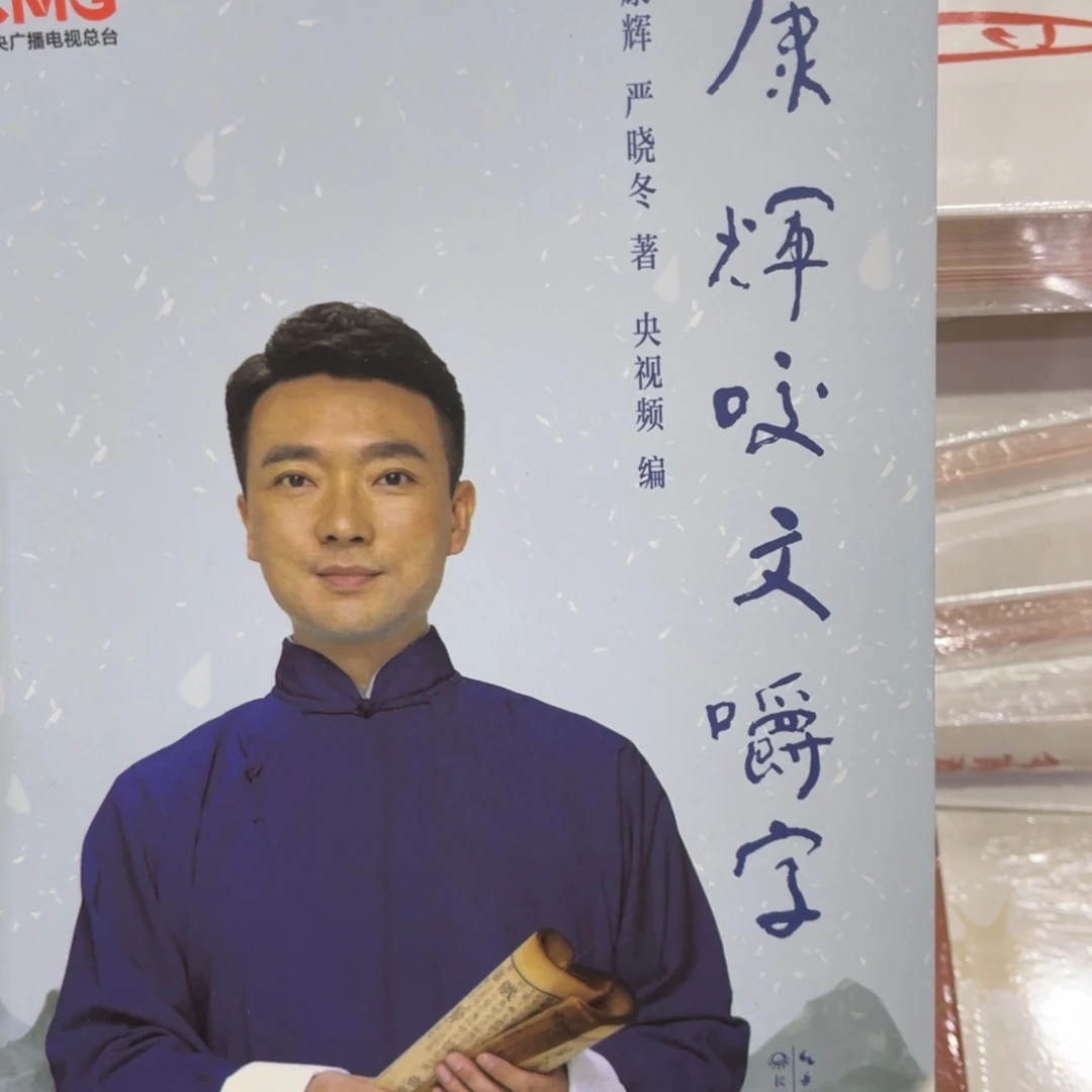 文字文坐着等等你的时候