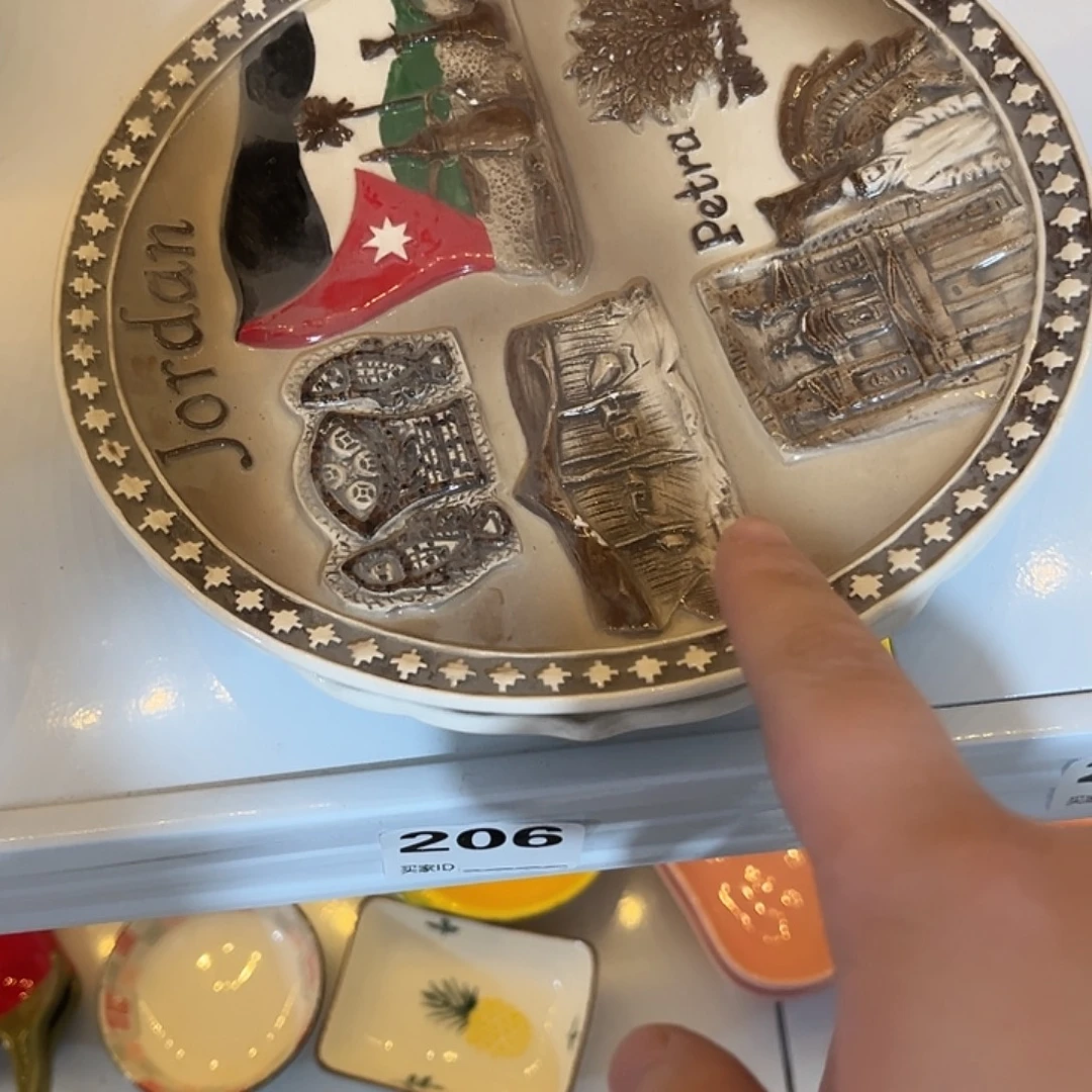 H****微瑕陶瓷不退不换