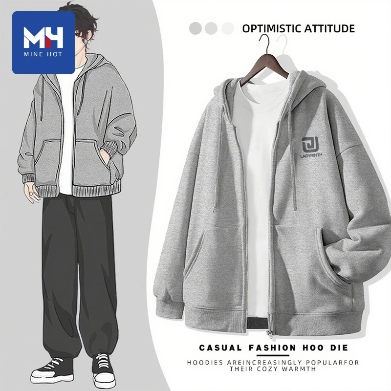 唐狮集团MH开衫拉链卫衣男春秋款美式重磅硬挺上衣男生连帽外套N