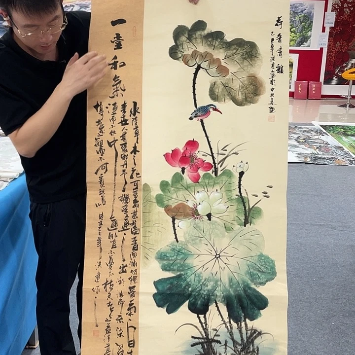 国画今天早上起来发现