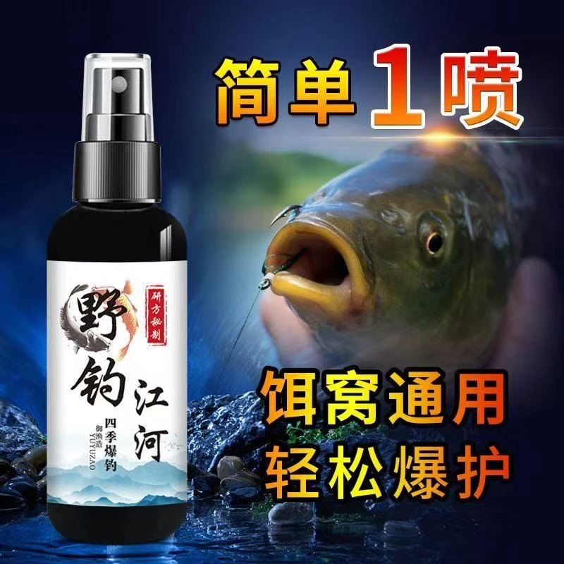 （浓缩）野钓江湖水库黑坑鲫鲤草罗非青草翘嘴鱼饵窝料诱食钓鱼