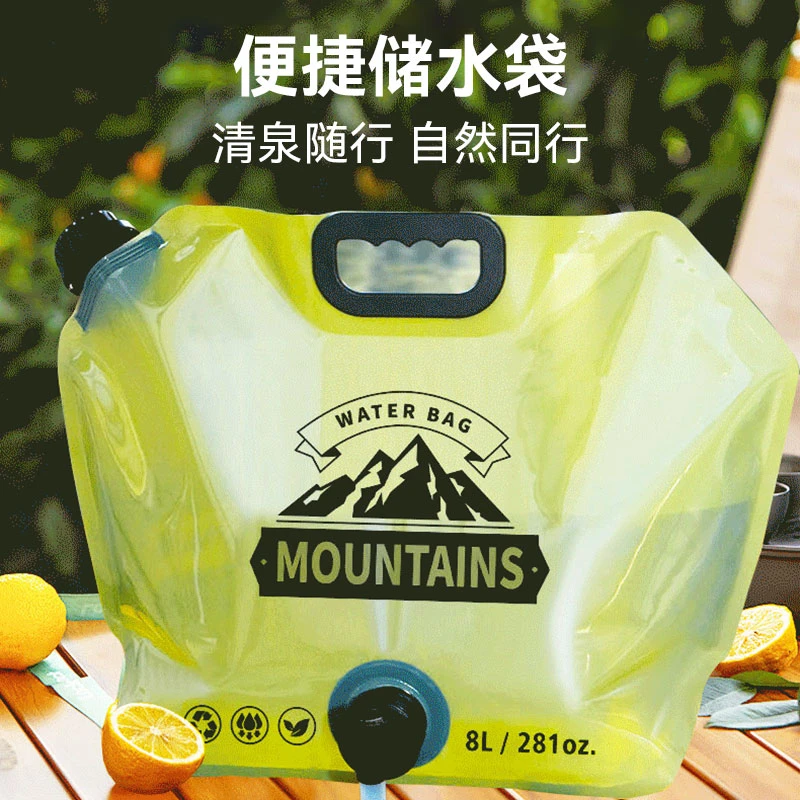 户外水袋便携式折叠野营装备露营装备储水袋加厚水桶登山徒步必备