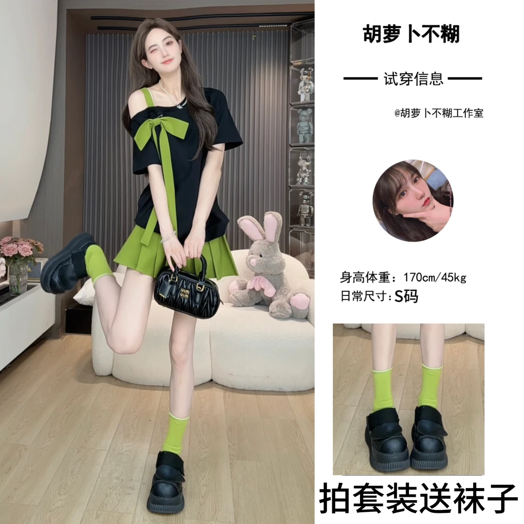 X胡萝卜【两件套牛油果蝴蝶结撞色套装】夏季新款