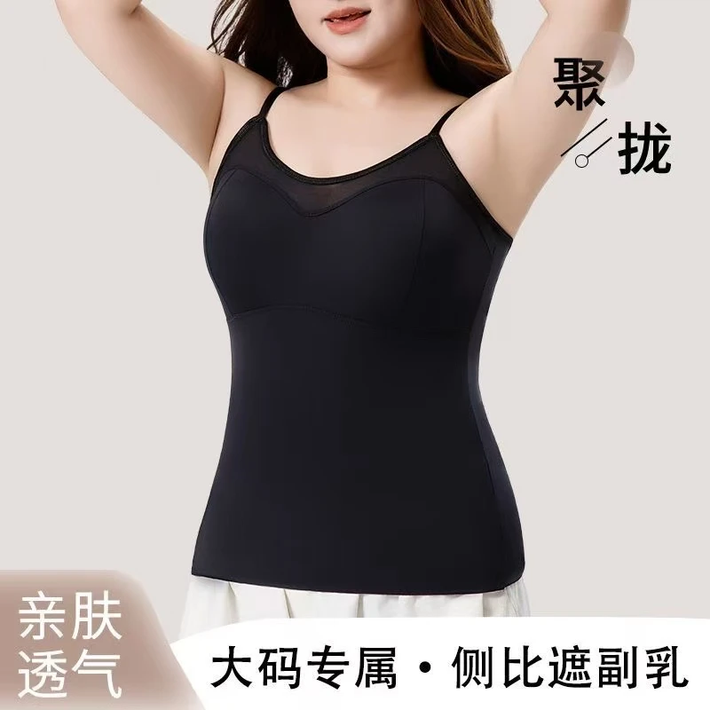 大码胖MM200斤背心美背无钢圈吊带运动提拉内衣女大胸显小带胸垫