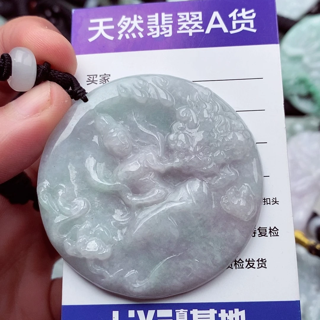 翡翠挂件未镶嵌翡翠