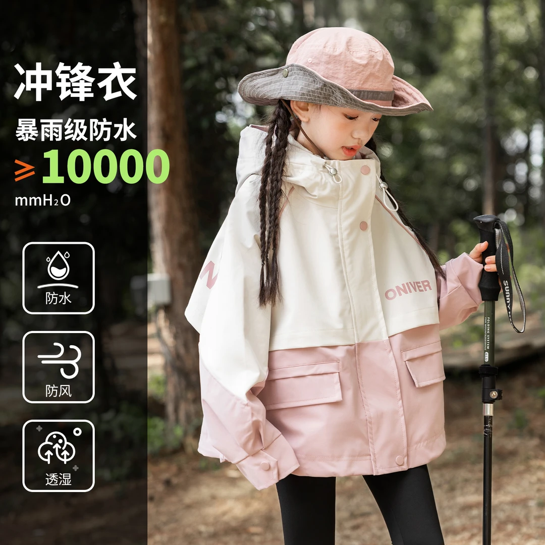 女童秋装2025新款外套中大童春秋款洋气儿童冲锋衣三合一女孩童装