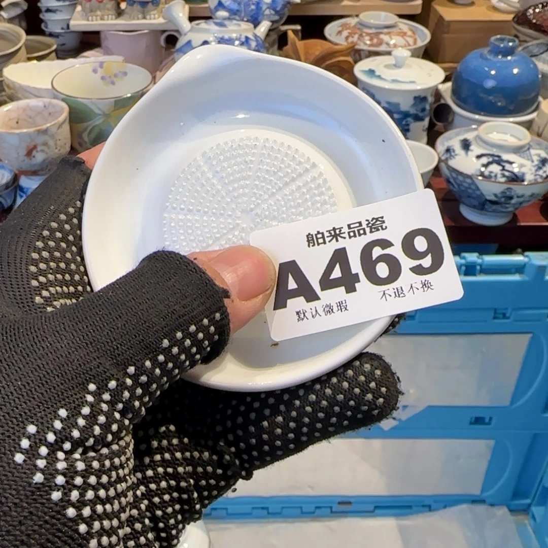 d***9瓷瓷器美术工艺品