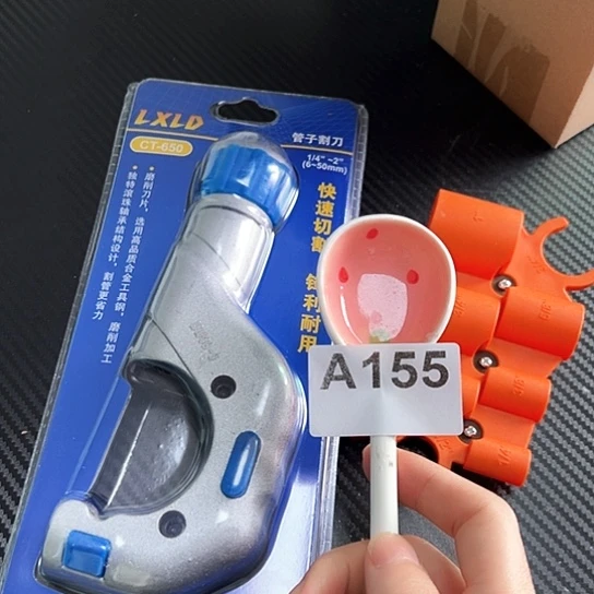 摆件发一盒…………………………………………………………