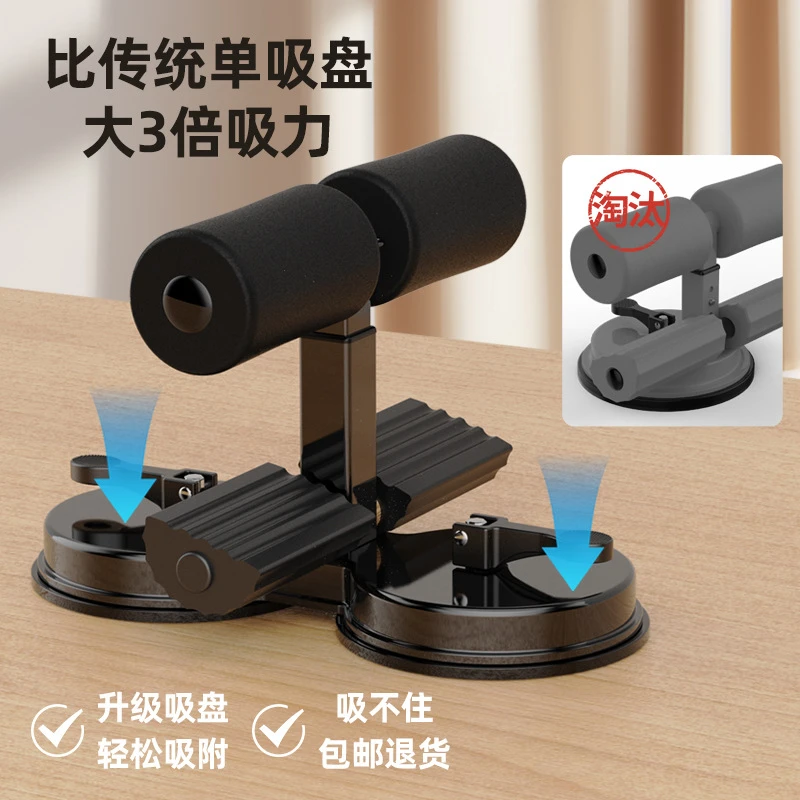 仰卧起坐辅助器材家用锻炼卷腹拉力绳健身固定脚器运动训练腰训练