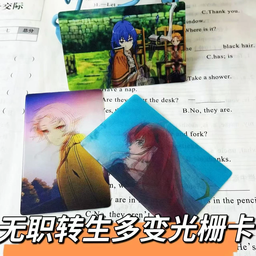 无职转生艾莉丝希露菲光栅卡洛琪希创意光栅卡高颜值卡片挂件
