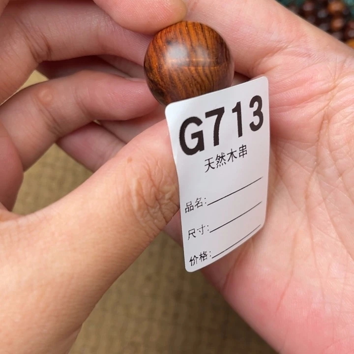 手串/手链黄花梨/降香黄檀