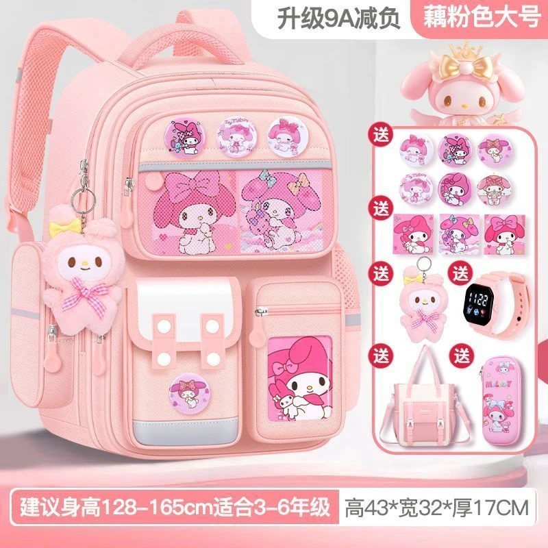 新款美乐蒂小学生女生书包一三到六年级轻便减负护脊儿童女孩背包