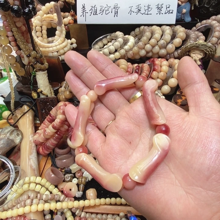 驼骨手串/手链驼骨