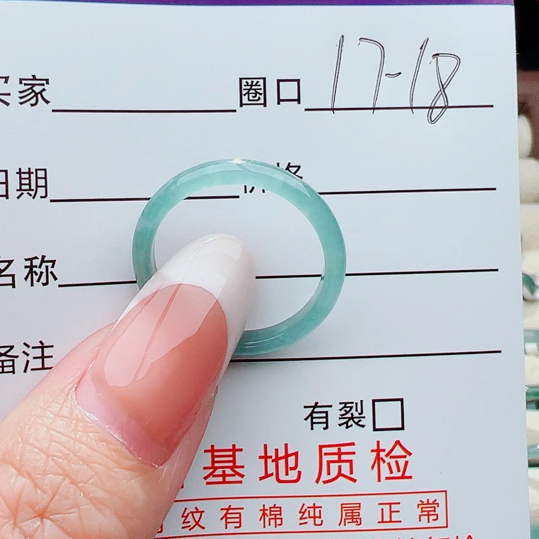 未镶嵌戒指翡翠戒指