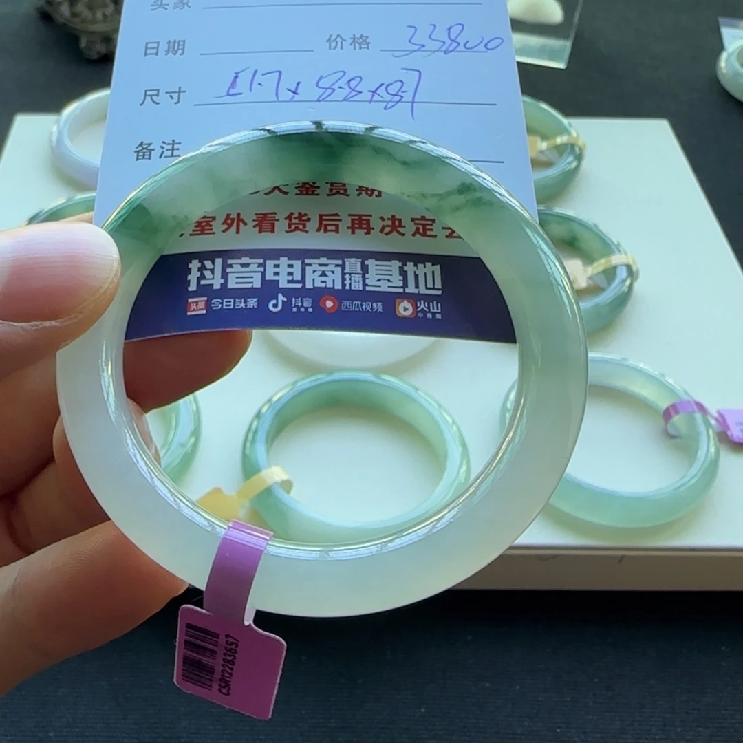 未镶嵌手镯翡翠天然A货翡翠手镯
