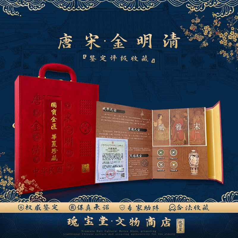 唐朝宋朝金朝明朝清朝组合50枚古钱币 正品保障 评级鉴定