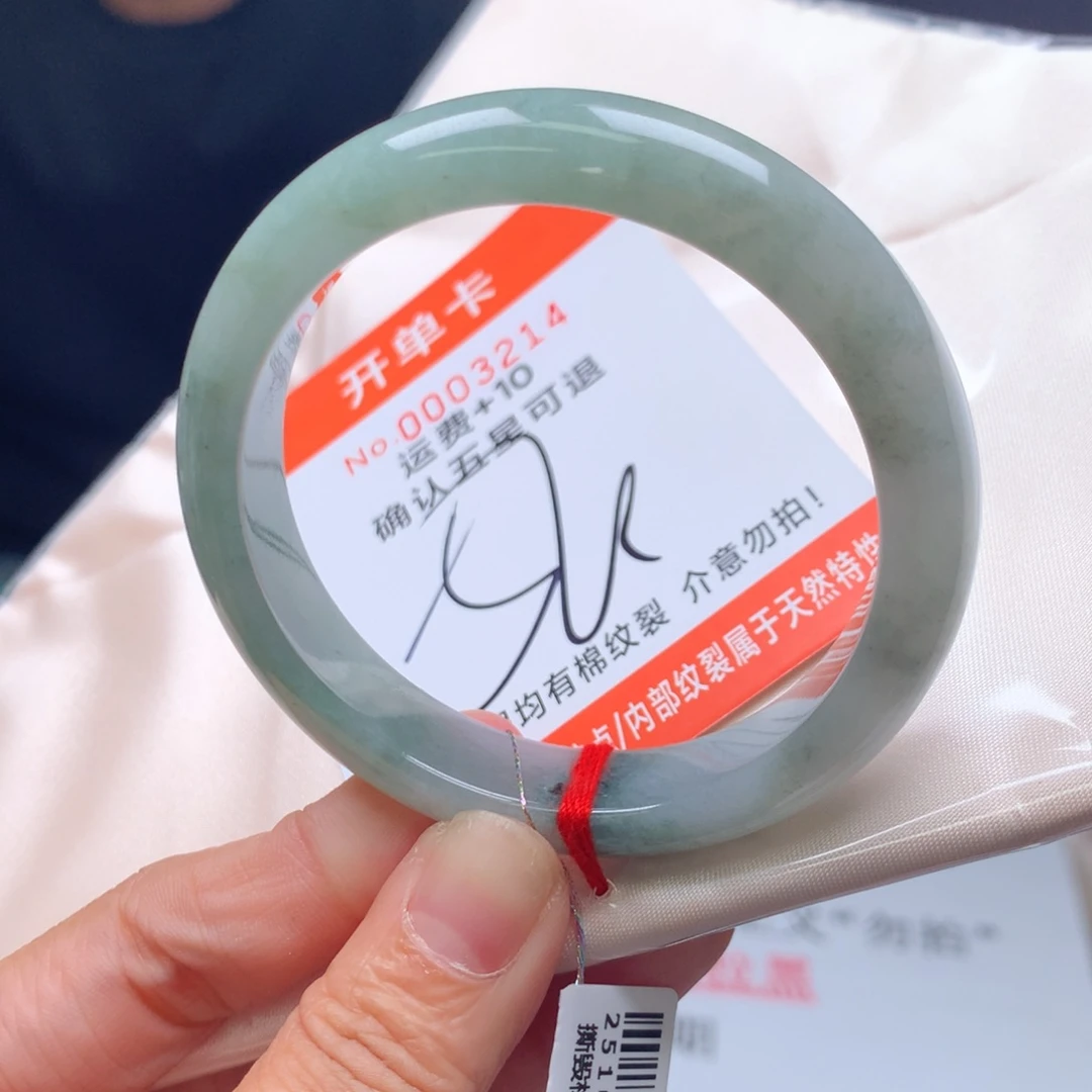 翡翠未镶嵌手镯111