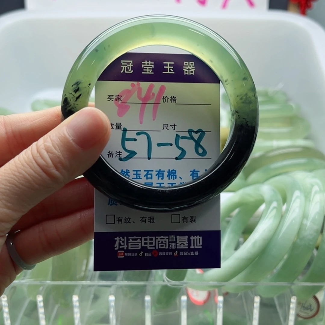 二***七蛇纹石玉未镶嵌手镯