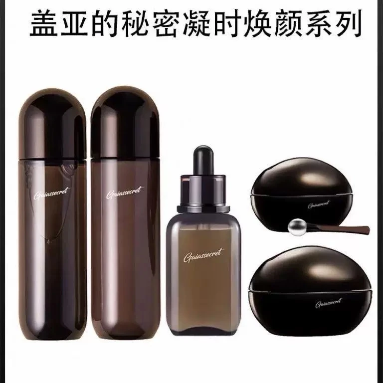 盖亚的秘密凝时焕颜系列水乳霜眼霜精华