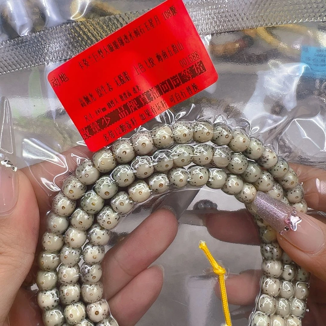星月菩提手串17动地卡姿兰大眼睛星月菩提87-108