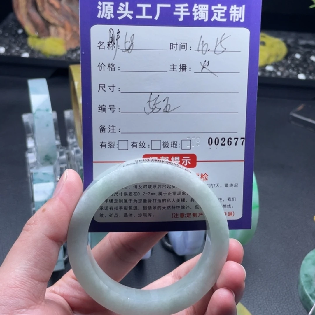 用***4定制翡翠未镶嵌翡翠翡翠