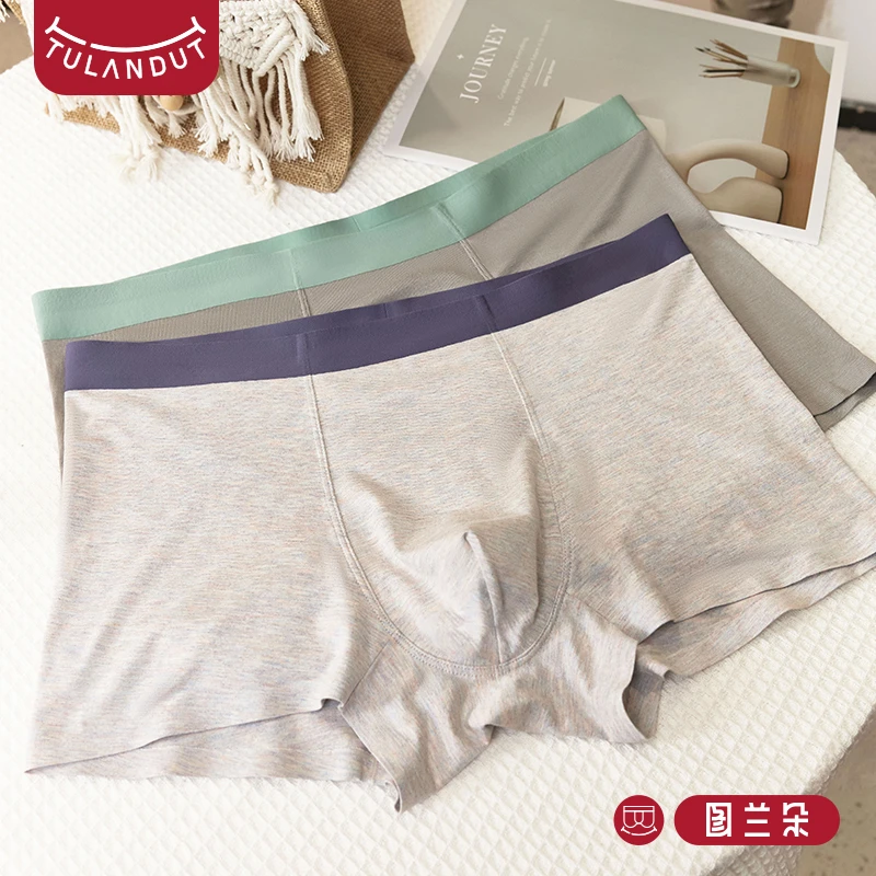 【巴图&博谷优享】图兰朵拼色腰带男内7条组合装