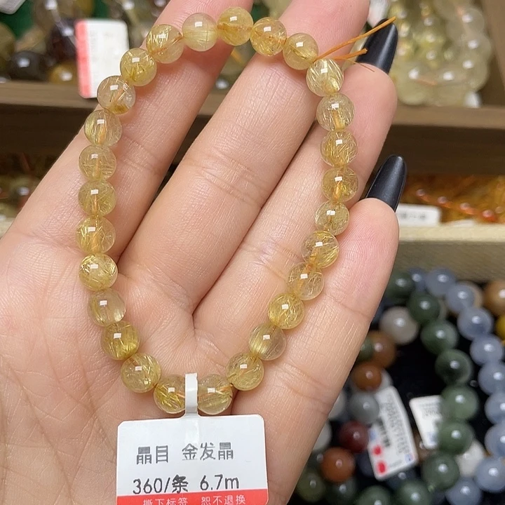 ****糖未镶嵌手链水晶金发晶6.7
