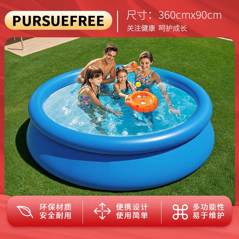 【带地垫】PURSUEFREE夹网游泳池360*76儿童家用大型户外圆形水池