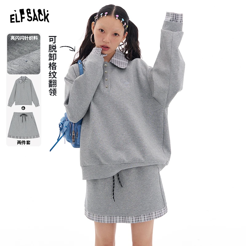 【套装】妖精的口袋 一秒下班 可脱卸格纹翻领运动感2025早春新品